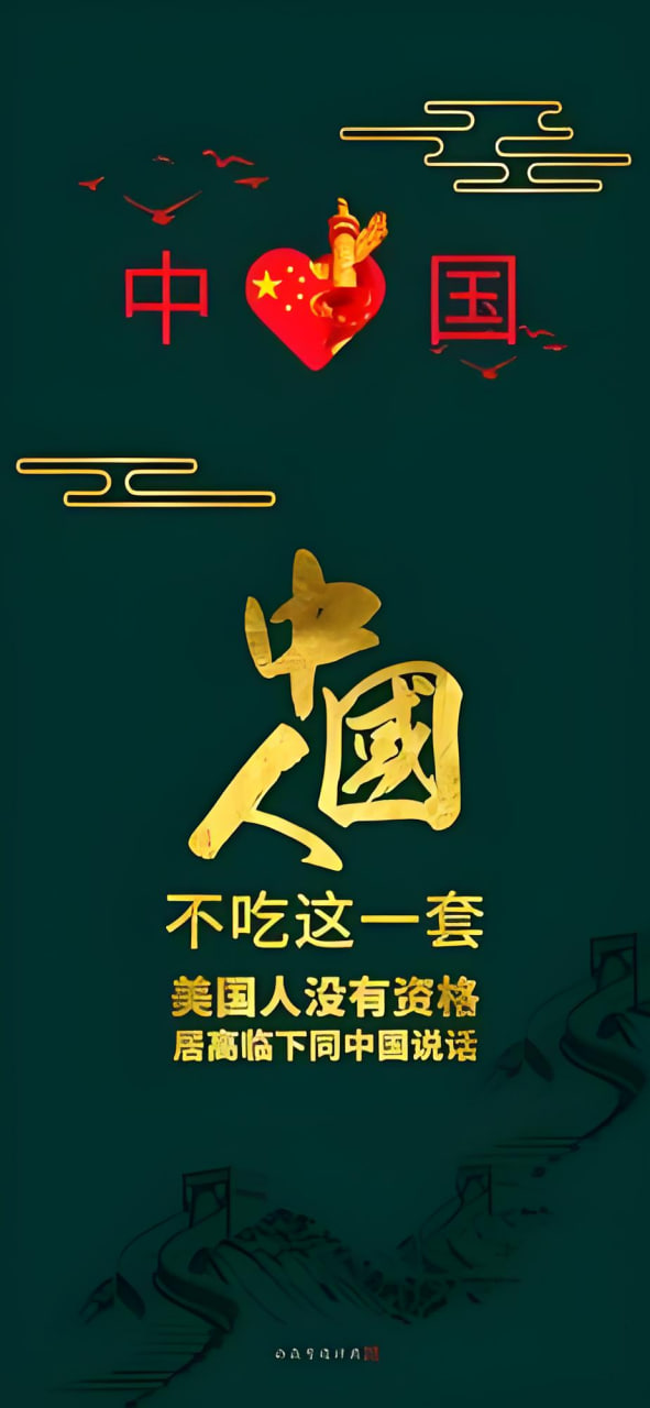 观影设备